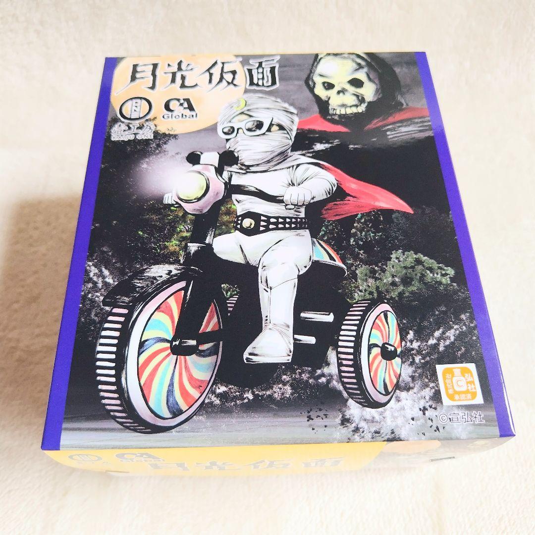 走る三輪車！月光仮面☆元祖昭和ヒーロー ソフビ 蓄光【Kaiju One】新品