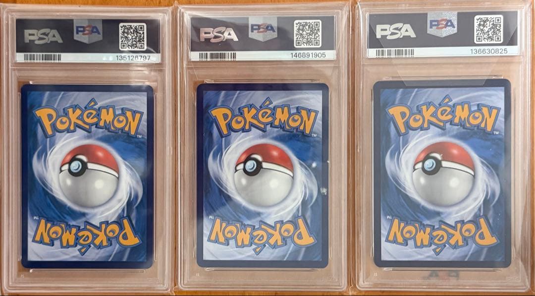バティックシャツのピカチュウ　インドネシア PSA10 3枚セット￼