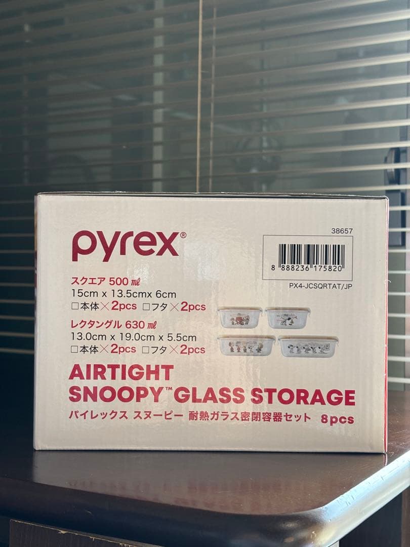 パイレックス×スヌーピー 耐熱ガラス密閉容器セット　ガラスストレージ　8pcs