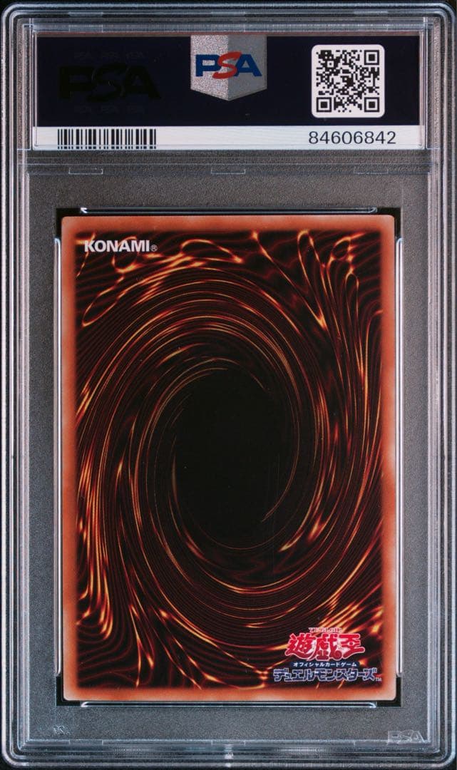 最安値 遊戯王 万物創生龍 PSA10 TEN THOUSAND DRAGON