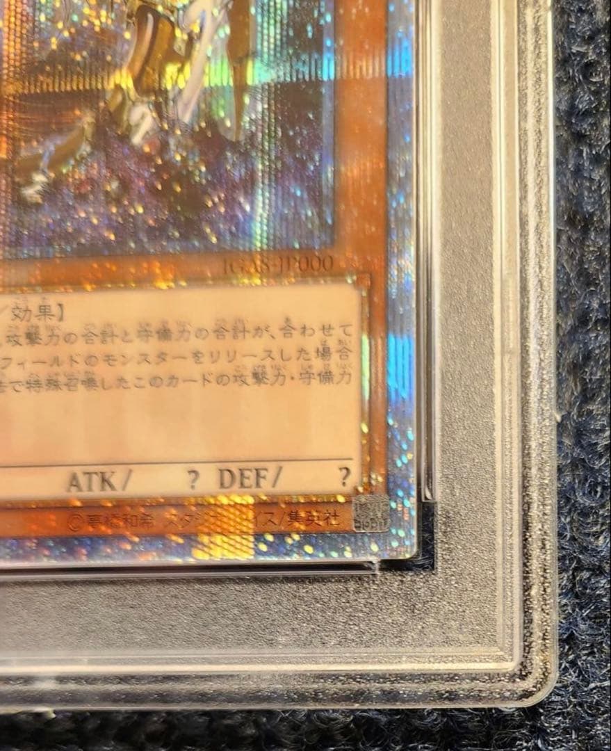 最安値 遊戯王 万物創生龍 PSA10 TEN THOUSAND DRAGON