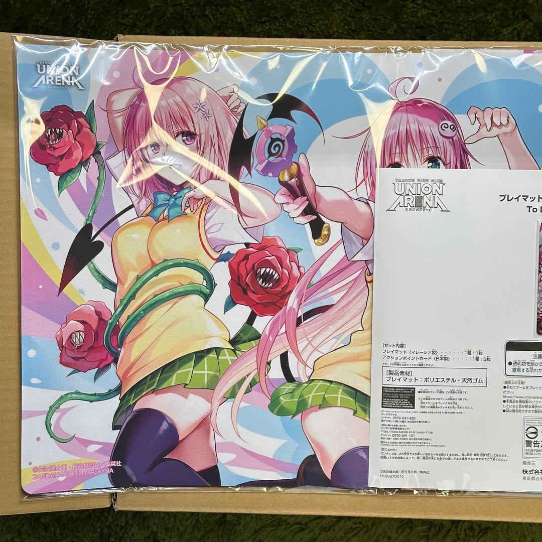 ユニオンアリーナ　プレイマット&アクションポイントカード　ToLoveる