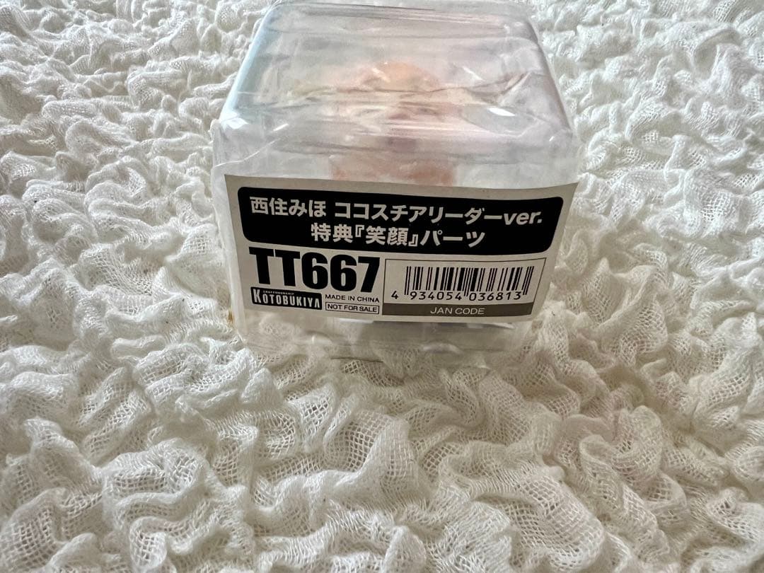 コトブキヤ限定特典付　ガールズ&パンツァー　西住みほ　ココスチアリーダー　新品