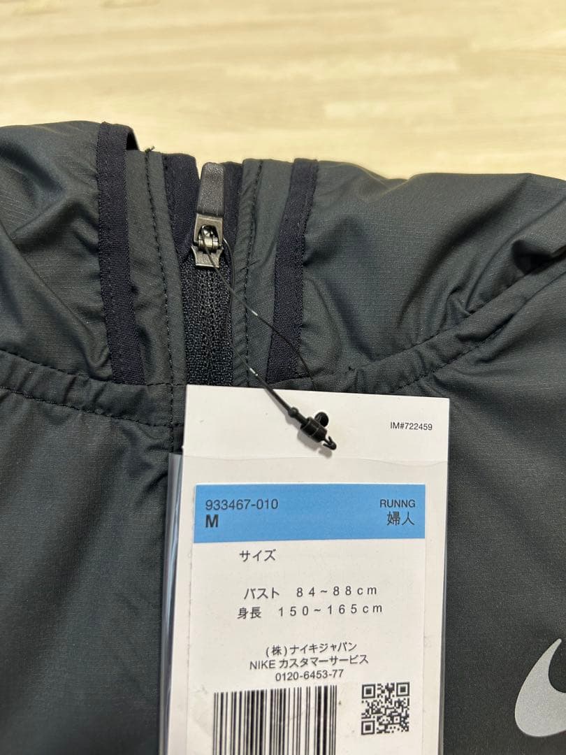 【M】NIKE W RUNNING WOVEN HOODI JACKET
