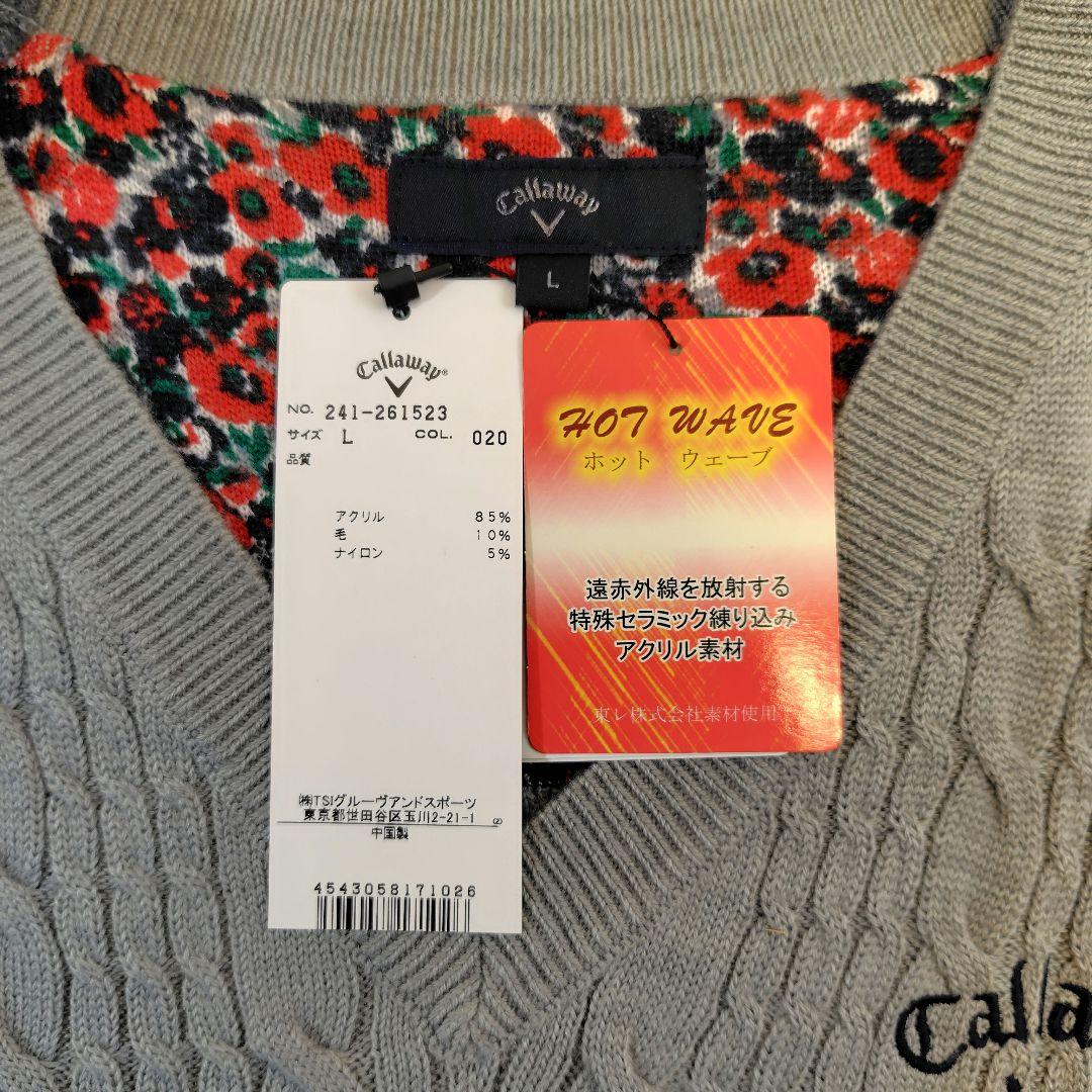 Callaway ゴルフウェア ベストと長袖シャツセット