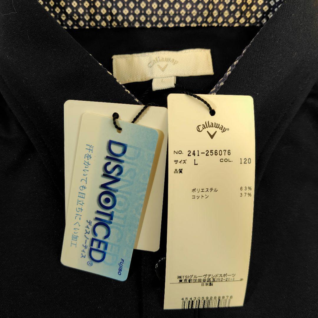 Callaway ゴルフウェア ベストと長袖シャツセット