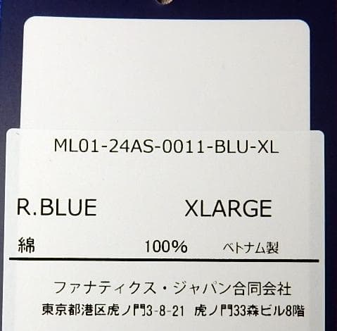 今永昇太　18　カブス　XL　背番号入り　Tシャツ　新品未使用
