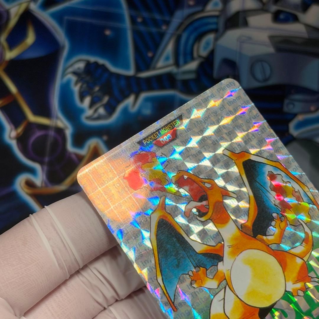 【良品】カードダス リザードン モンスターコレクション 006 緑