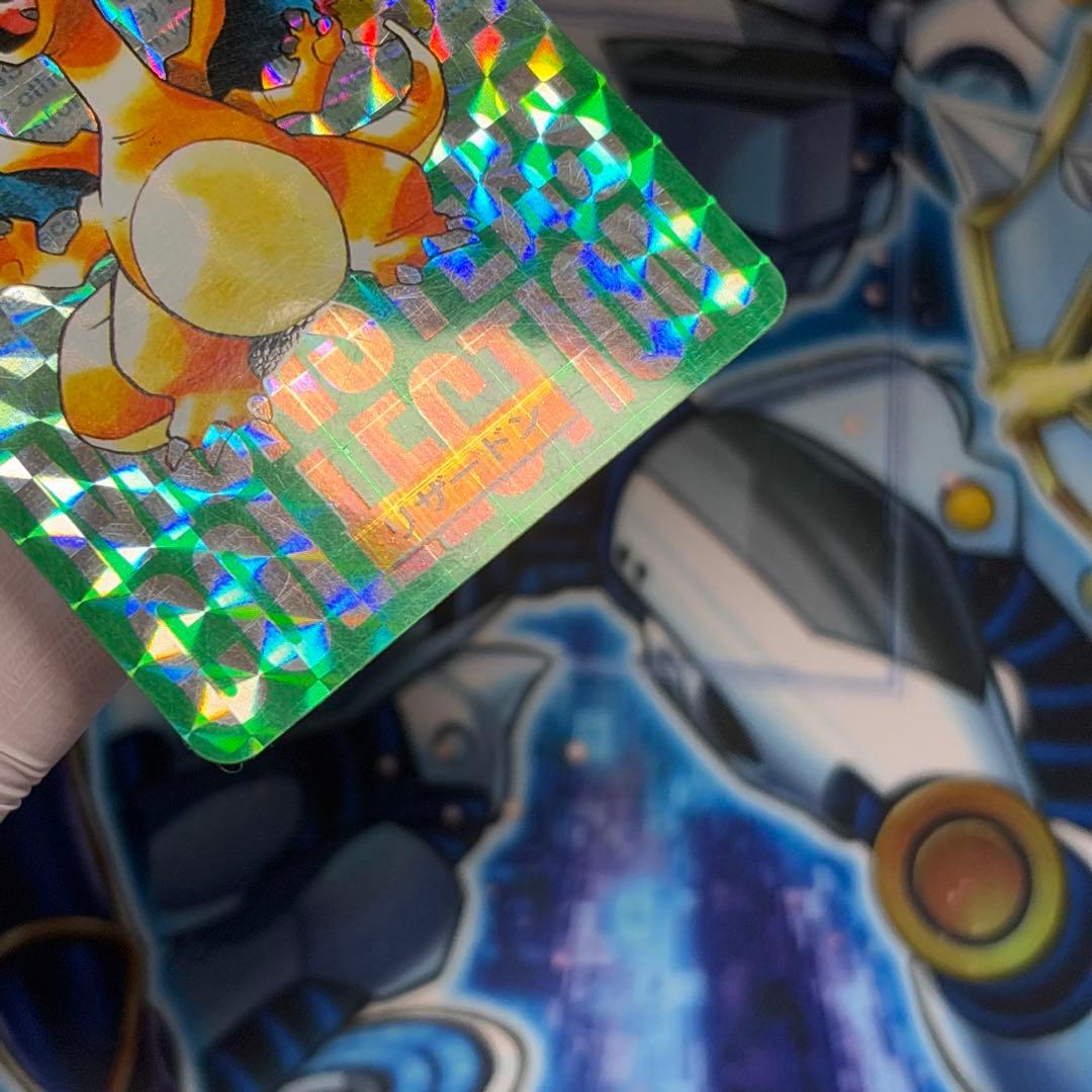 【良品】カードダス リザードン モンスターコレクション 006 緑
