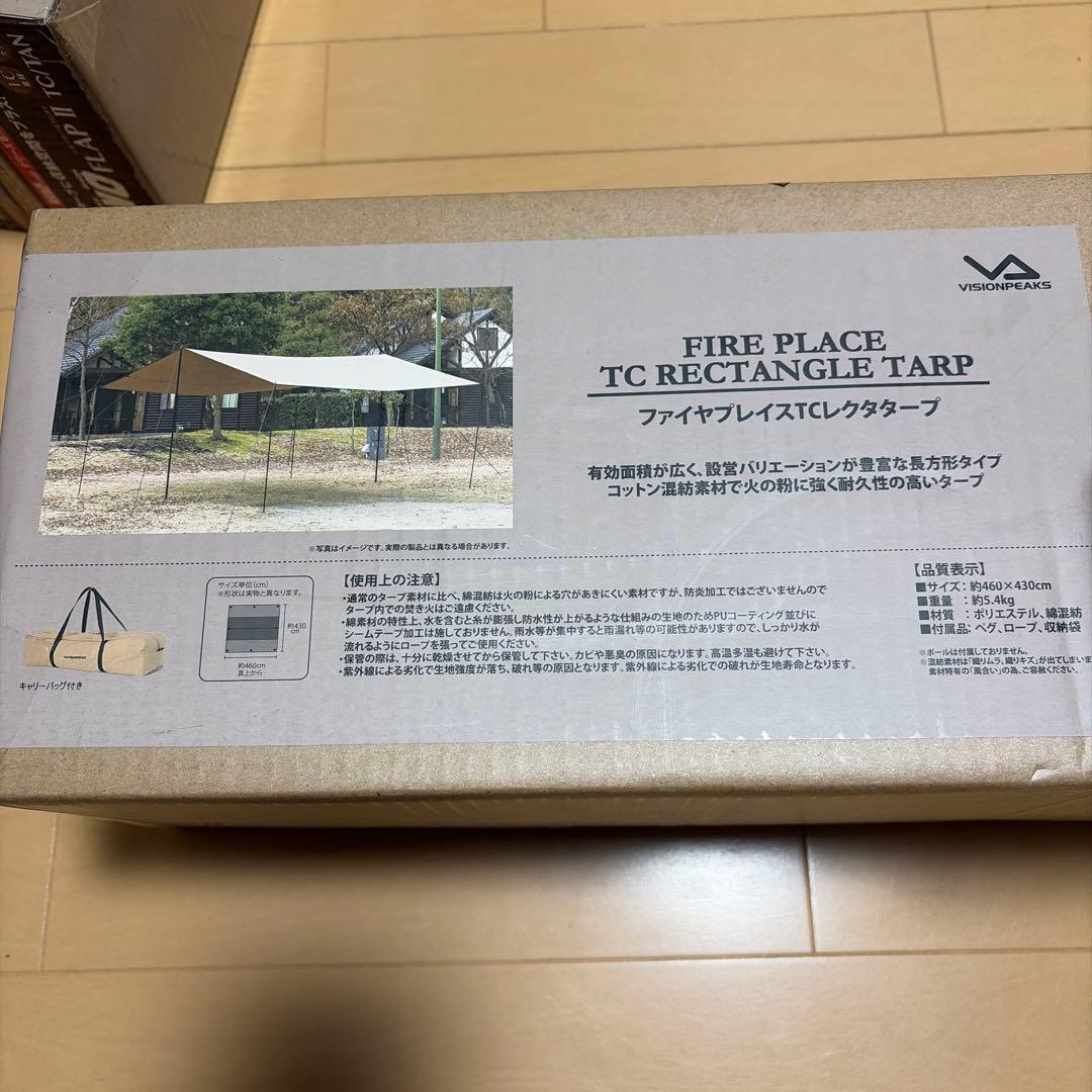 VISION PEAKS ファイアプレイス TCレクタタープ+たき火リフレクター