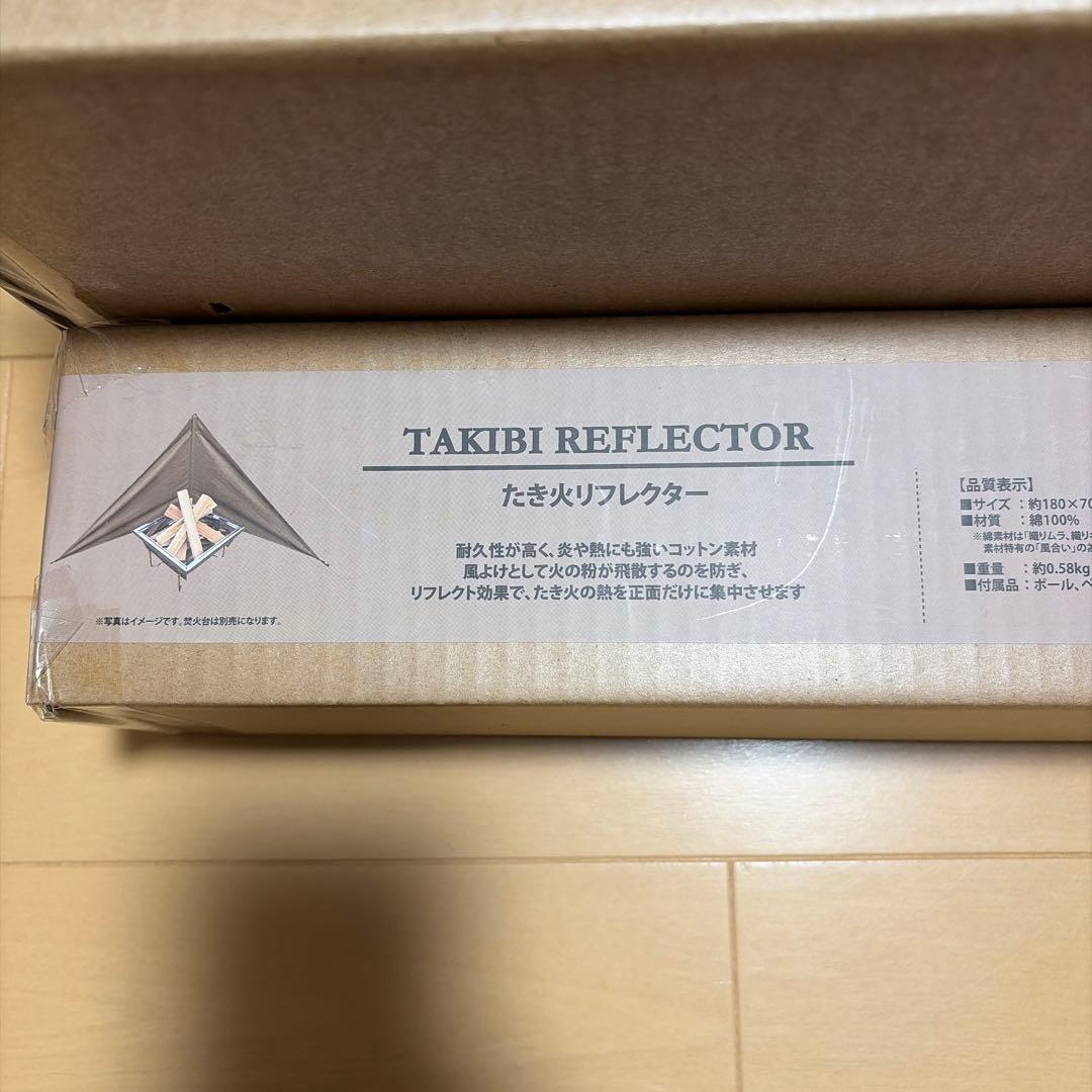 VISION PEAKS ファイアプレイス TCレクタタープ+たき火リフレクター