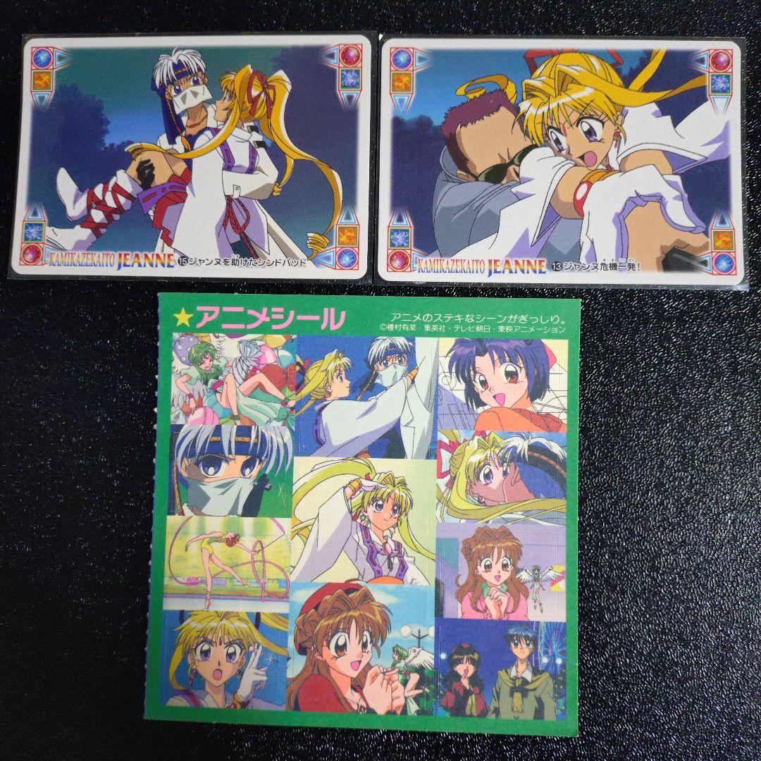 神風怪盗ジャンヌ　カード　缶バッチ　当時物あり　個人保管物
