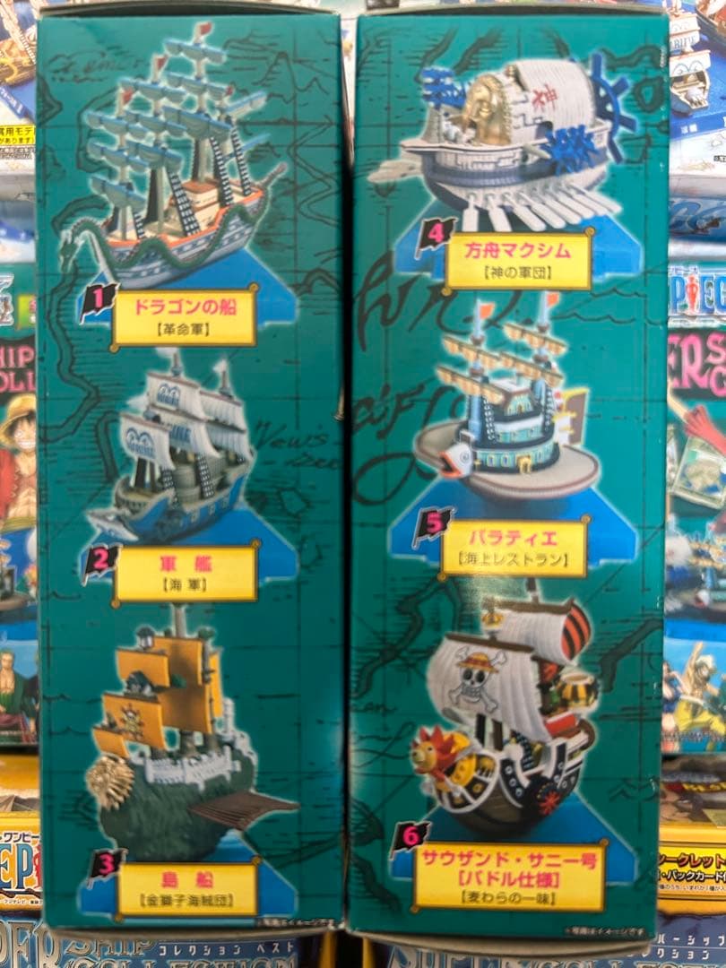 ワンピース　SUPER SHIP COLLECTION 全31種　　フルコンプ