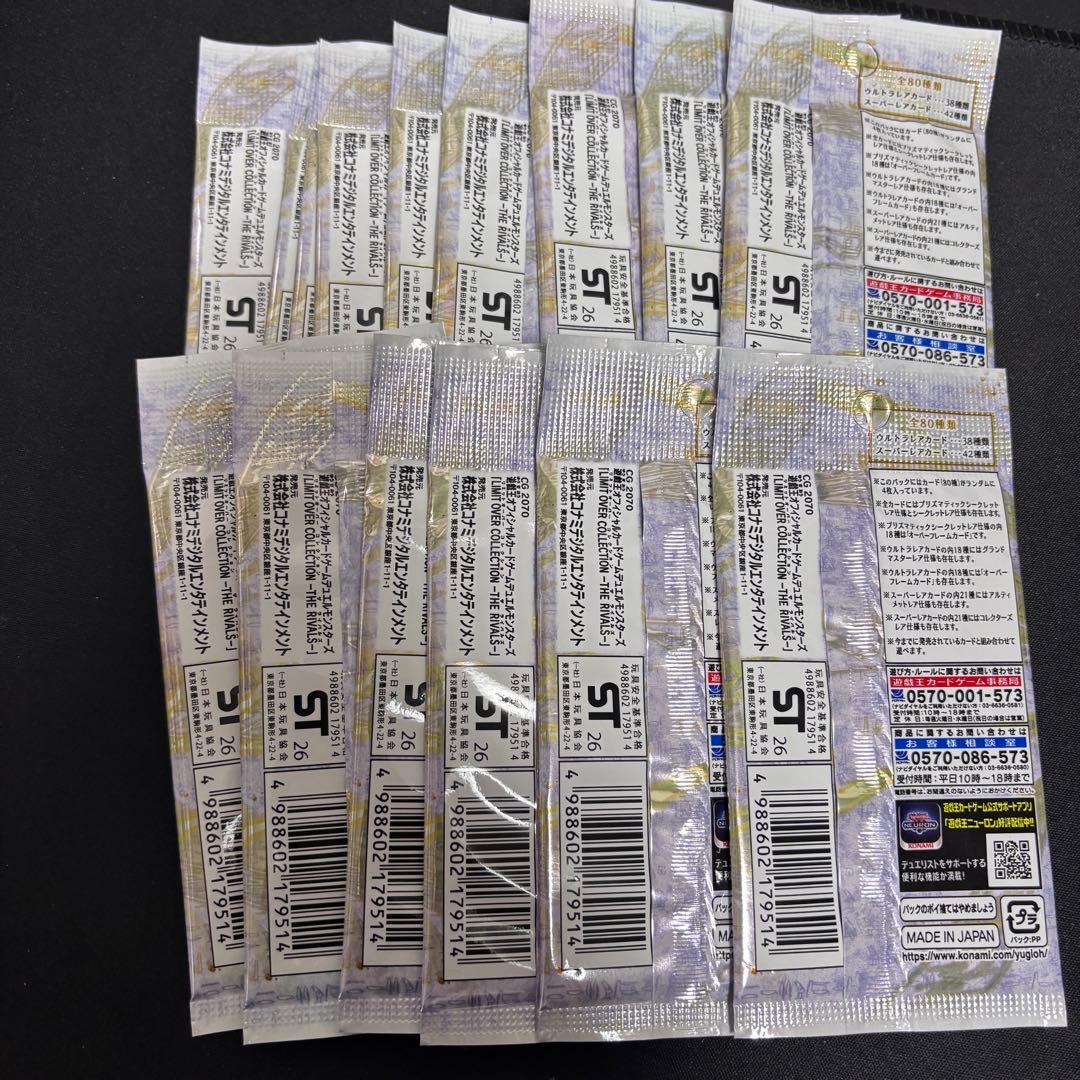 遊戯王 limit over collection rivals 未開封 15