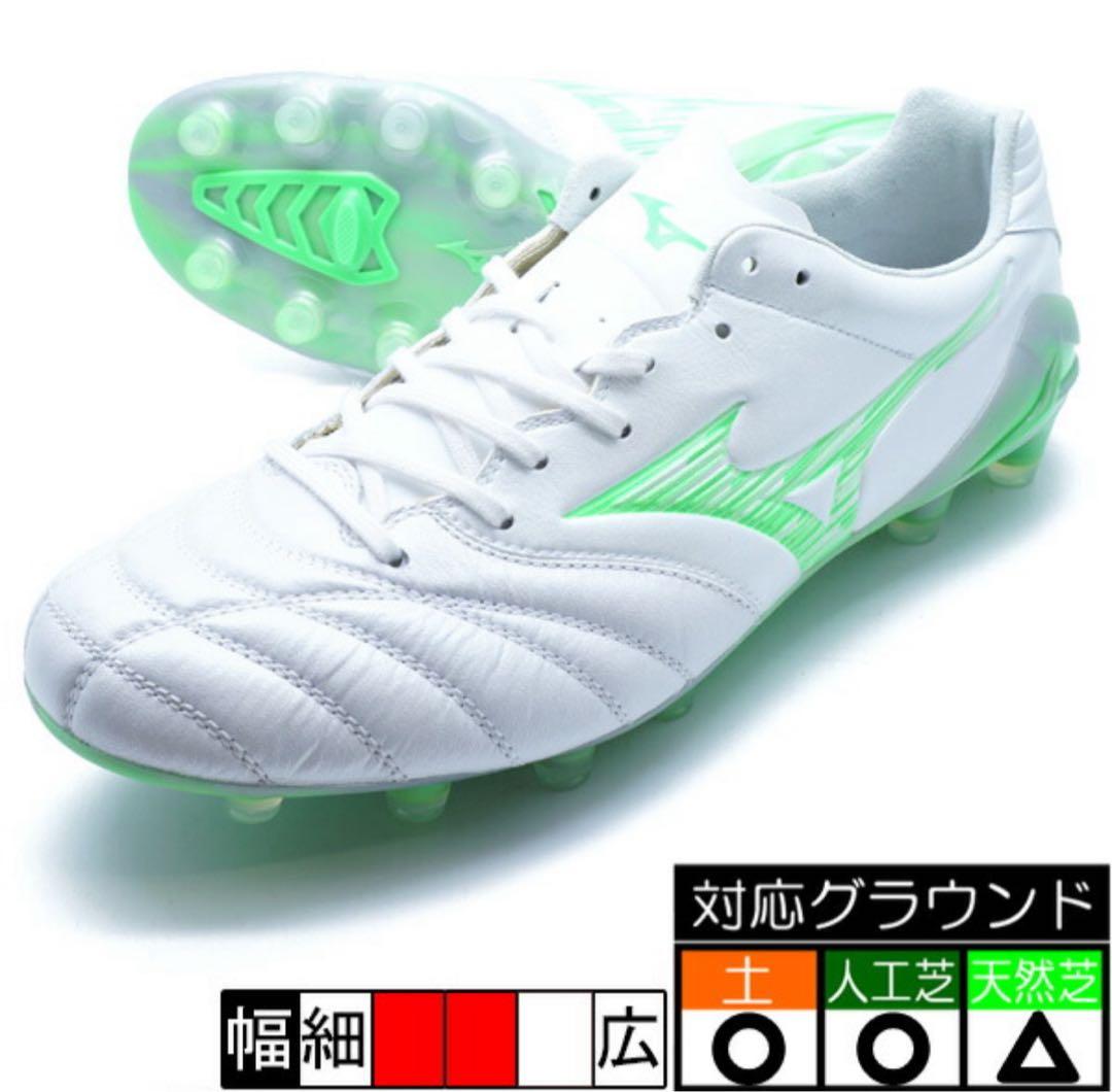 mizno ミズノ モナルシーダNEO III ELITE 27.5
