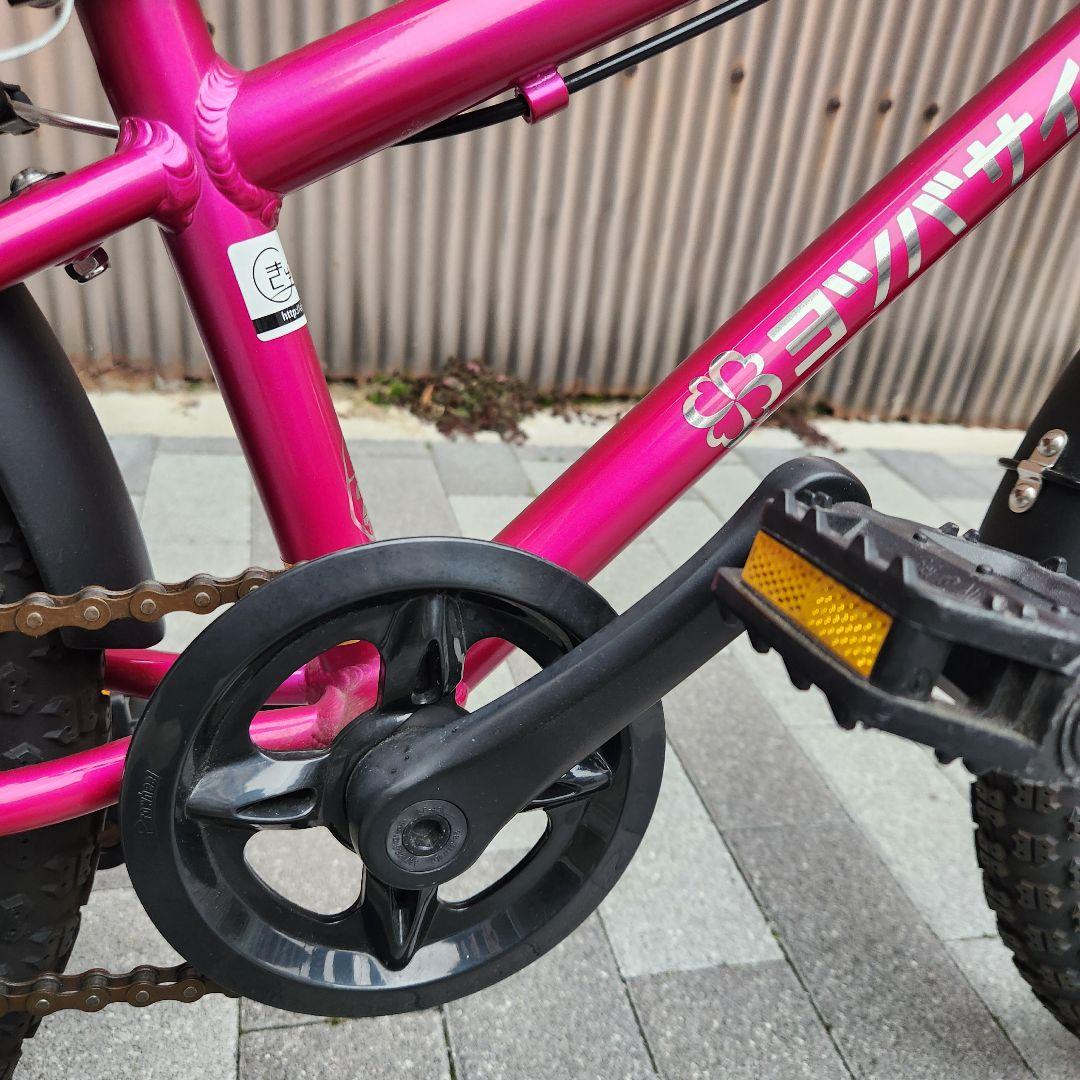 【京都市内受渡希望】 ヨツバサイクル ゼロ 20inch クリスタルピンク