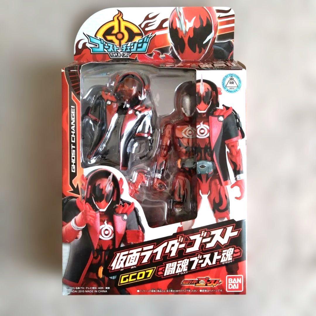 仮面ライダーゴースト ゴーストチェンジシリーズ 4個まとめ売り