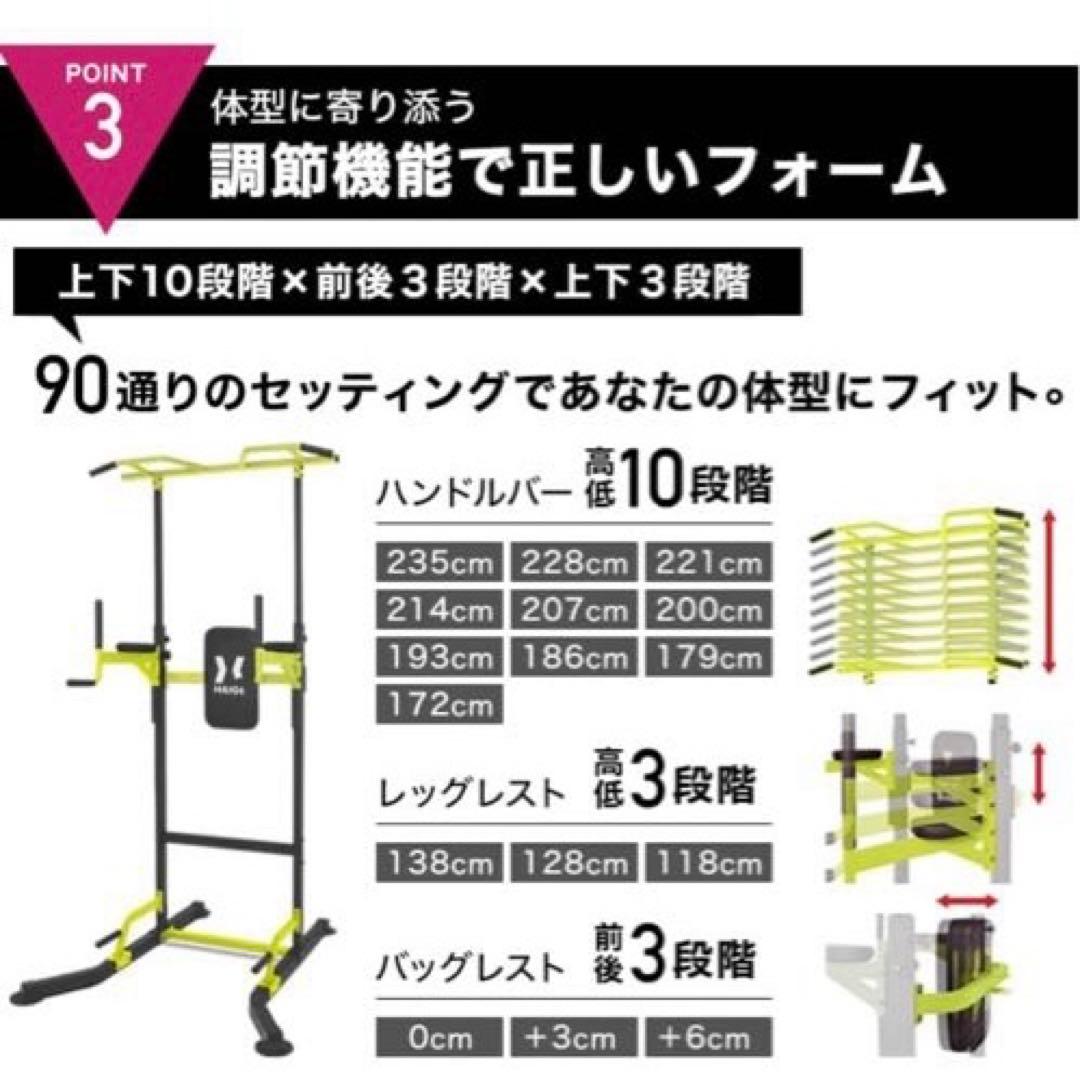 【美品】懸垂マシン プラップバー　チンニングスタンド ディップススタンド