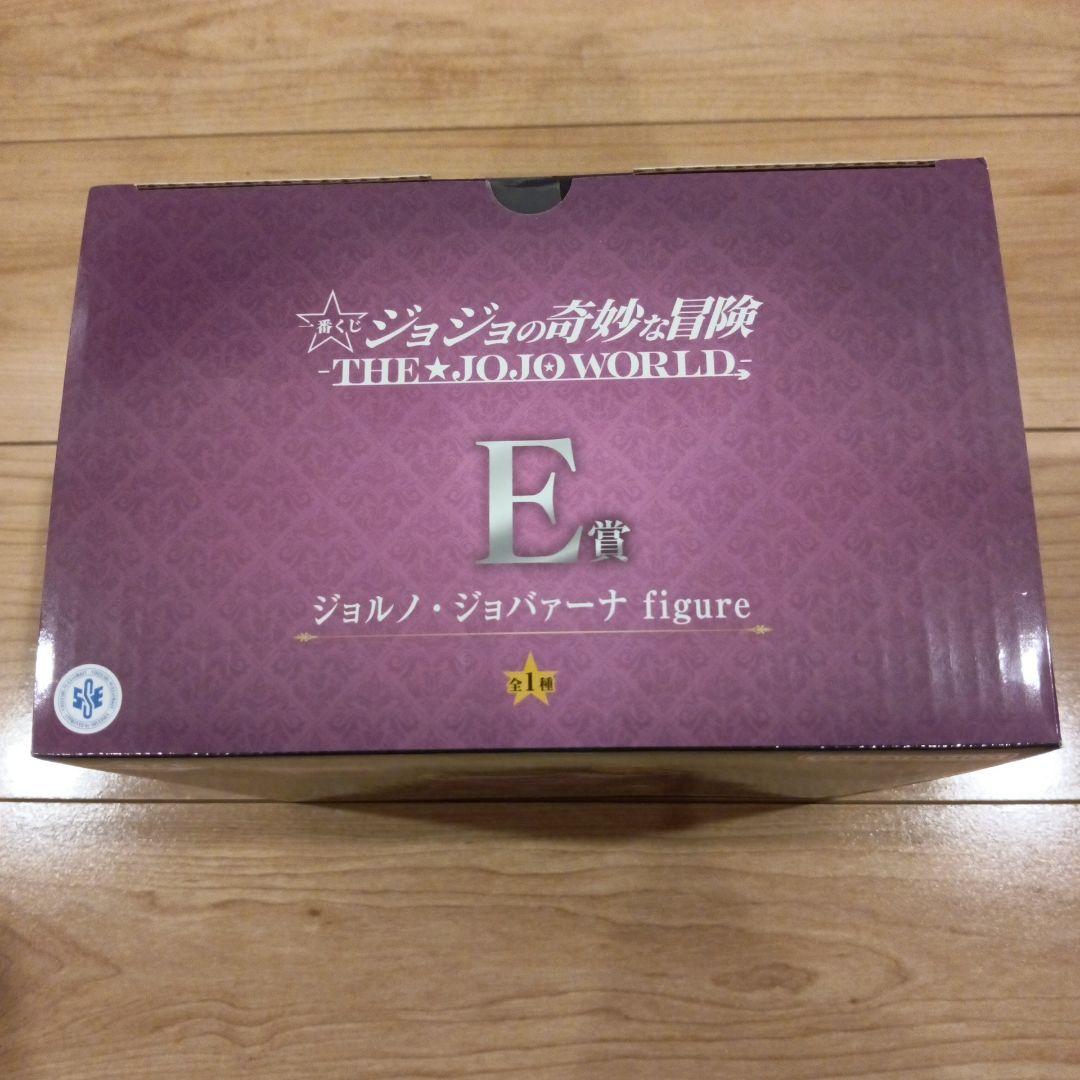 一番くじ ジョジョの奇妙な冒険　E賞 ジョルノ　ジョバァーナおまけ付き