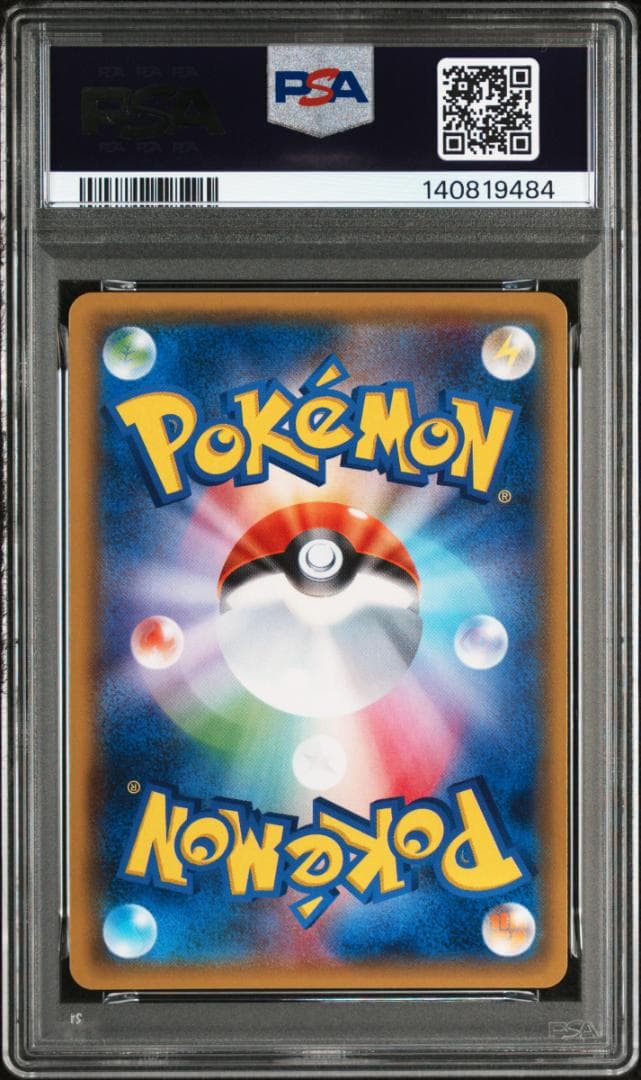 【PSA10】イーブイ&カビゴンGX RR タッグボルト