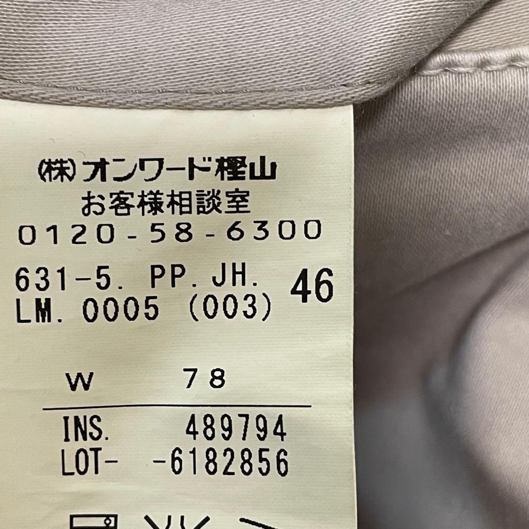 JOSEPH HOMME /ストレッチ ゴルフパンツ W80cm C180