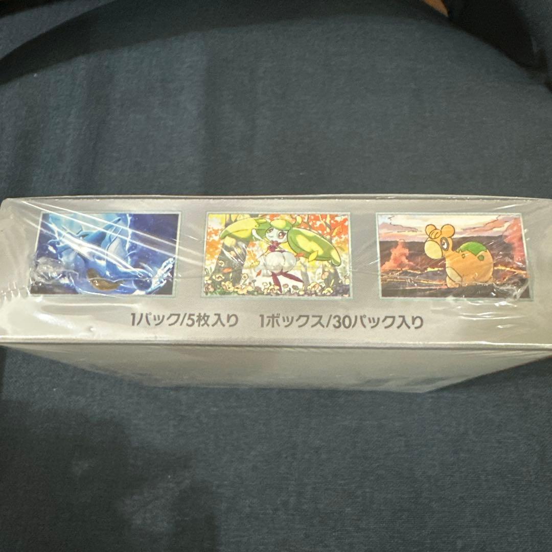 【パック】 スカーレット&バイオレット 拡張パック 古代の咆哮