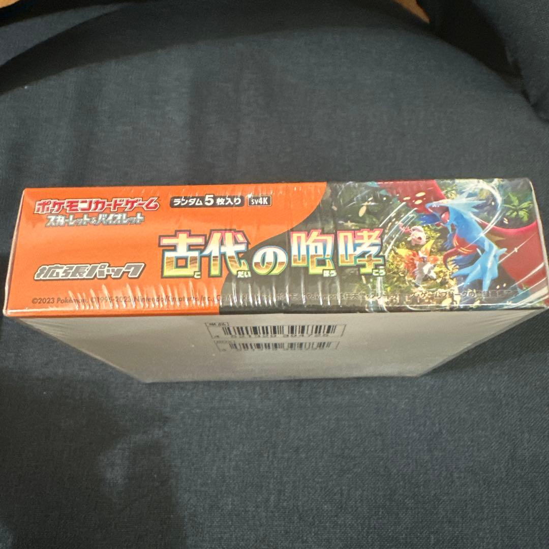 【パック】 スカーレット&バイオレット 拡張パック 古代の咆哮
