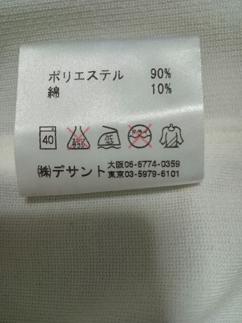 再度、値下げしました！！ 長嶋茂雄 サイン入りユニフォーム