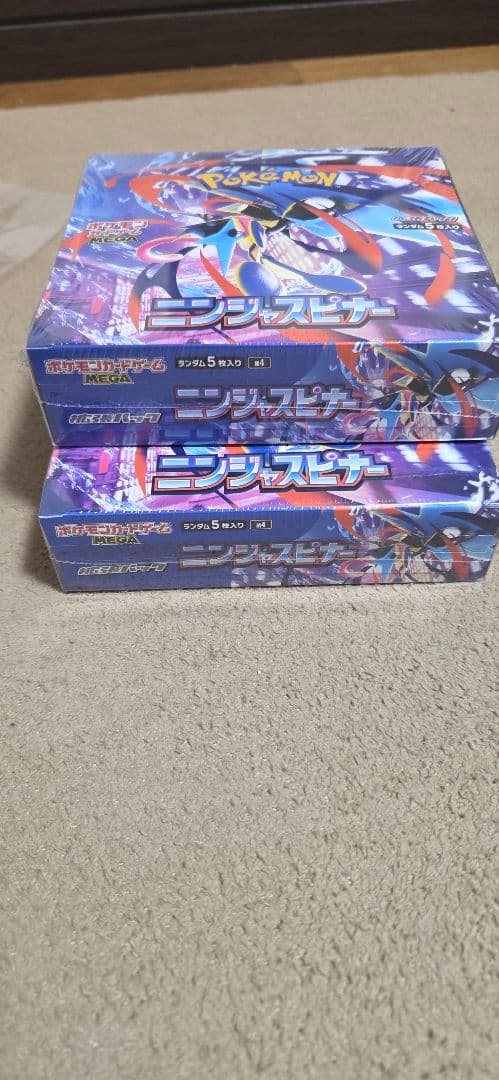 ブラックボルト1箱メガドリームEX1箱ニンジャスピナー2箱セット