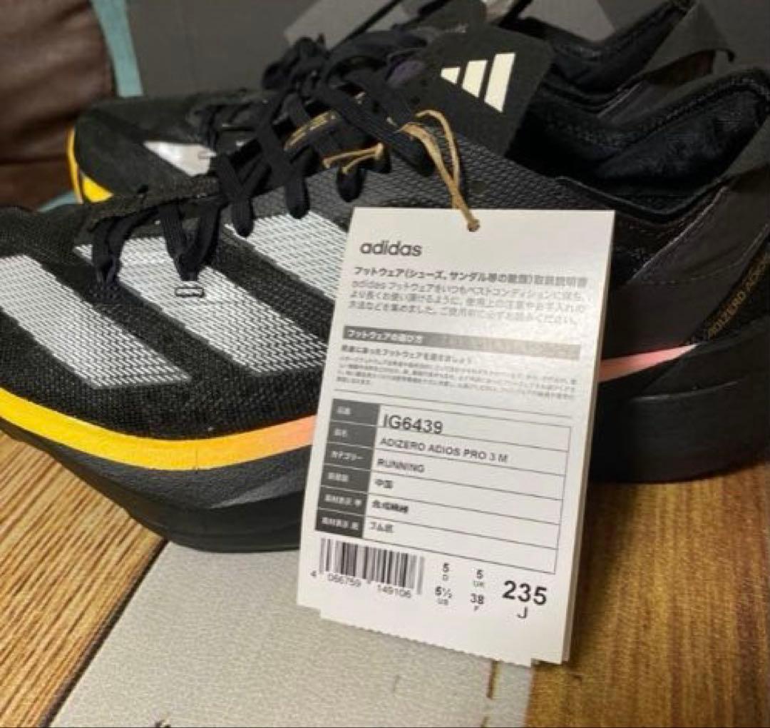 新品　アディダス　アディオスプロ　3 ADIZERO ADIOS PRO 3M