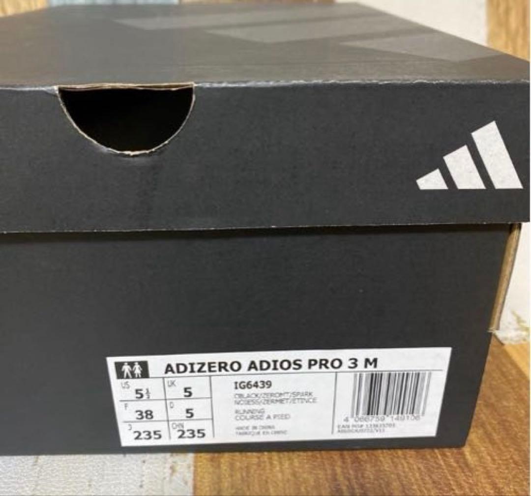 新品　アディダス　アディオスプロ　3 ADIZERO ADIOS PRO 3M
