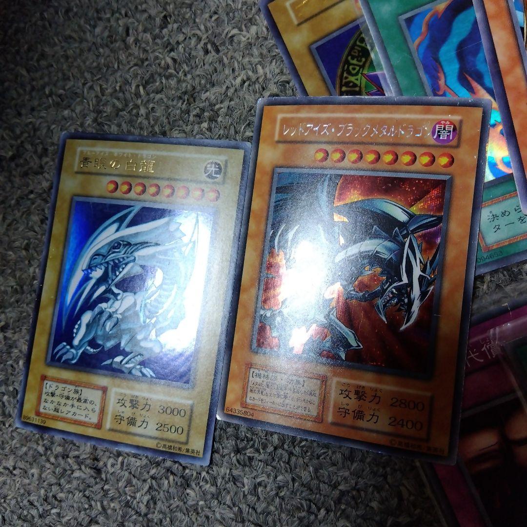 遊戯王　引退　初期カード　まとめ売り