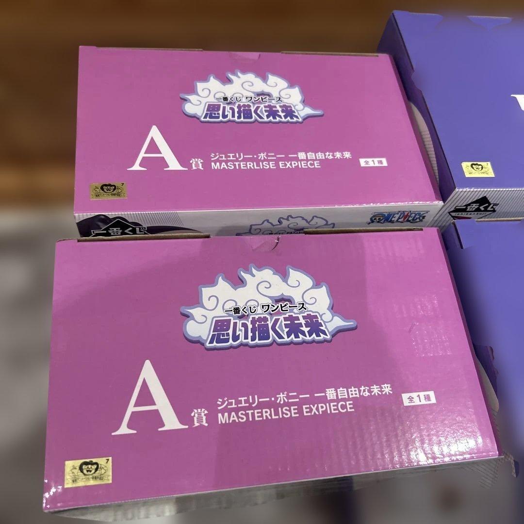 一番くじ　ワンピース　A賞 B賞　フィギュア　4体セット