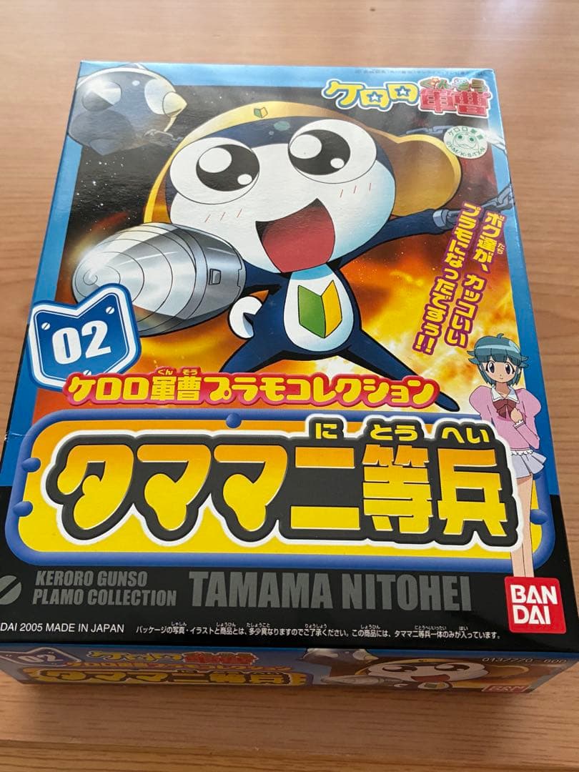 ケロロ軍曹　タママ二等兵2点セット　フェイスクッション(両面P)&プラモ