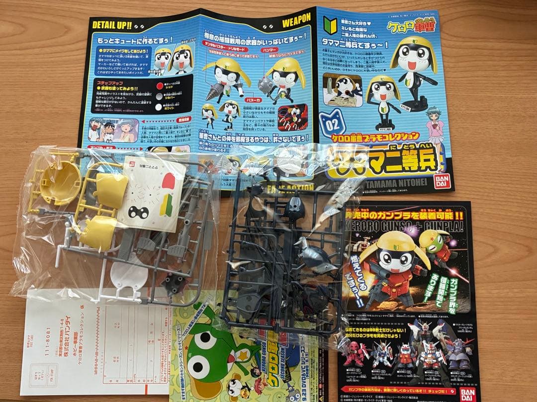 ケロロ軍曹　タママ二等兵2点セット　フェイスクッション(両面P)&プラモ