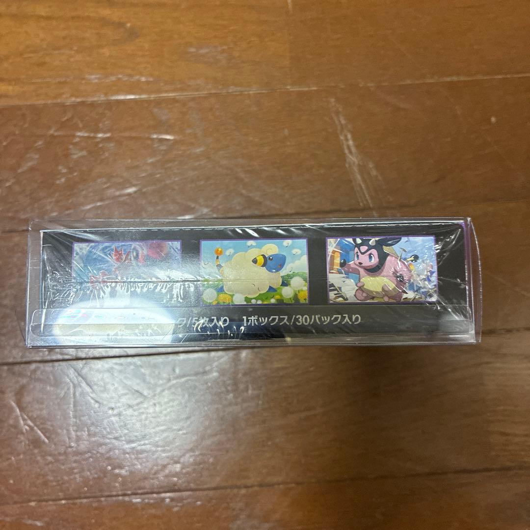 ポケモンカードゲーム 拡張パック 超爆インパクト