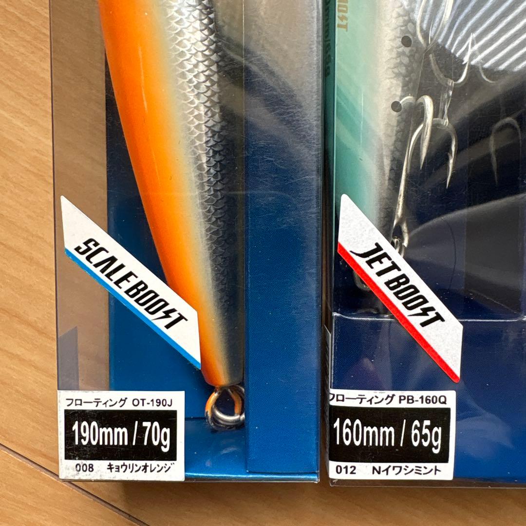 値下げ　SHIMANO ルアーセット 4点　新品