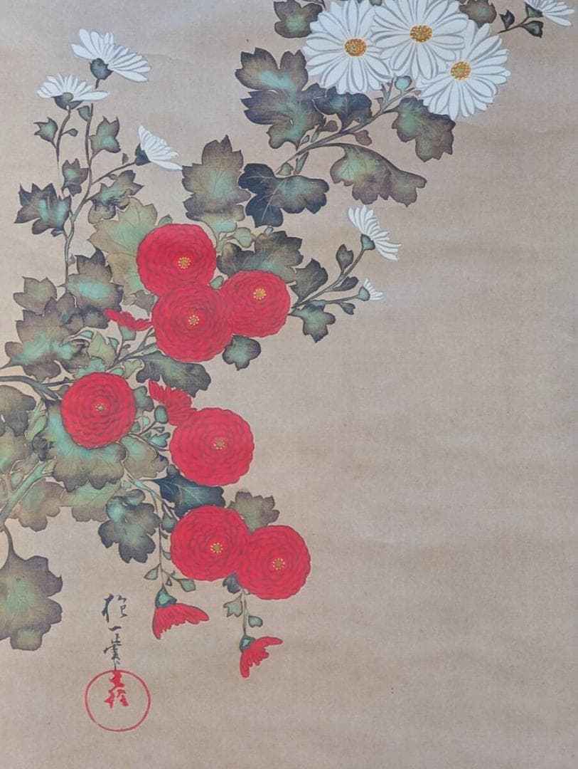 【真作】【複製】掛軸　酒井抱一　工芸画　菊花小禽図　花鳥画　花鳥美術　U85