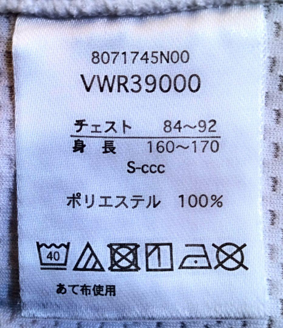 ラグビーカンタベリー　ワールドカップ記念ジャージ2019　今や大変、希少性あり
