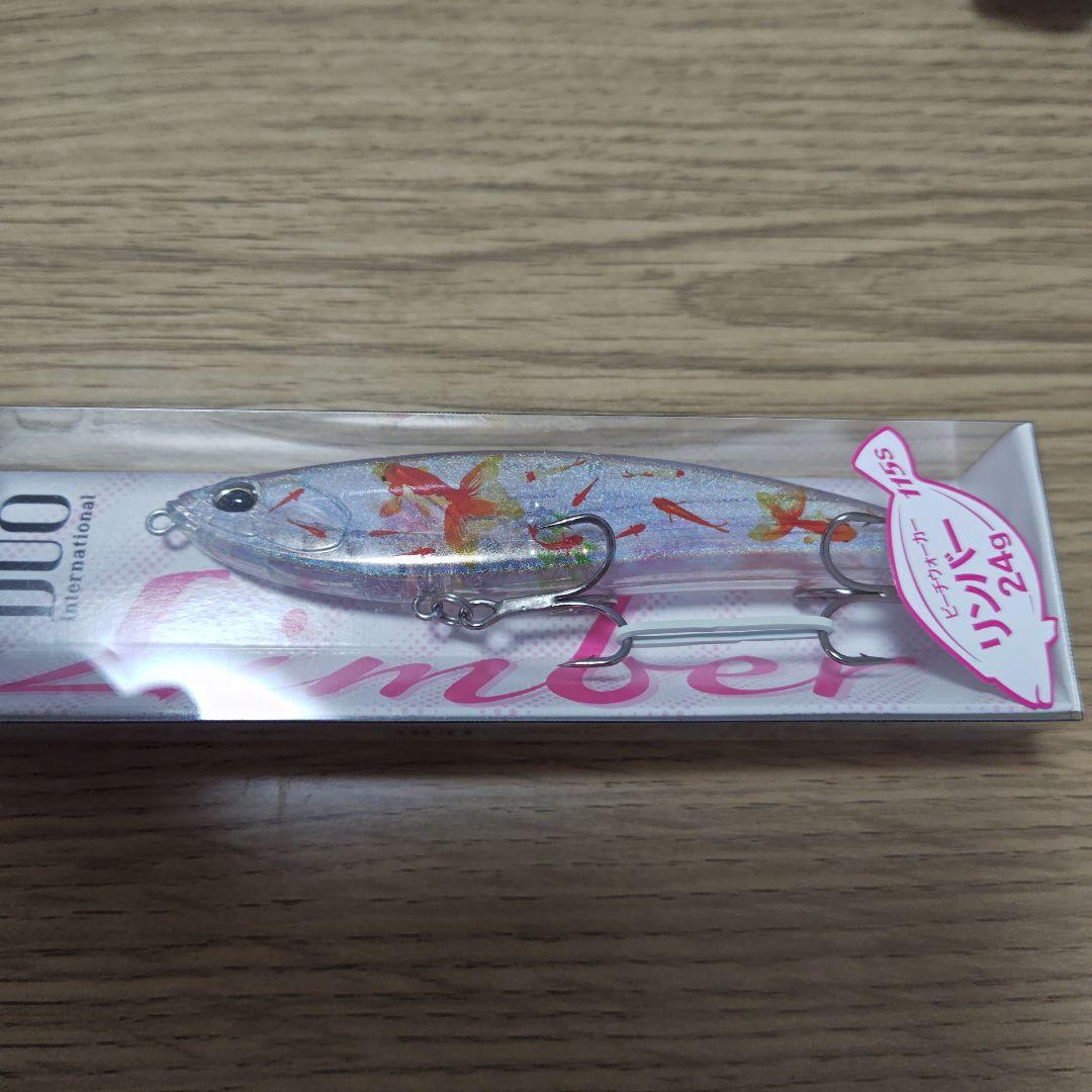 Duoルアー3点セット 専用