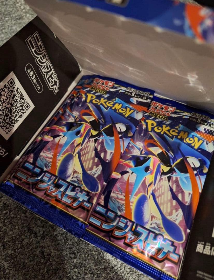 メガブレイブ　ニンジャスピナー　各1BOX ペリペリなし