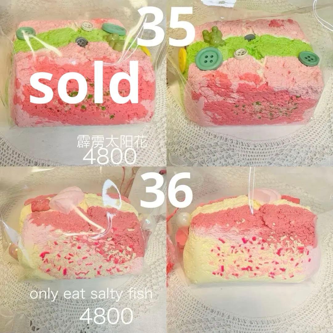 【現貨】3層厚切りトースト スクイーズ1点もの 希少
