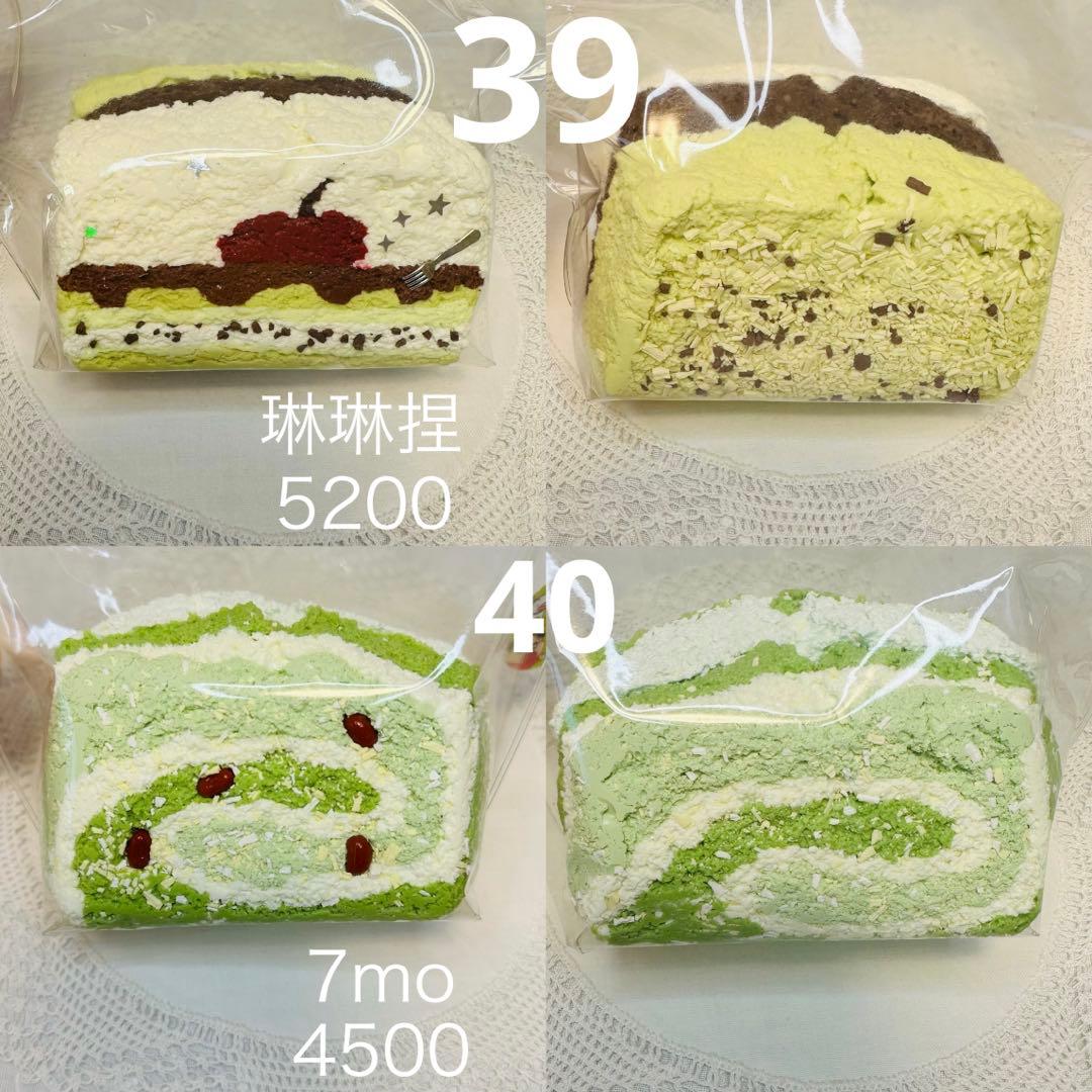 【現貨】3層厚切りトースト スクイーズ1点もの 希少