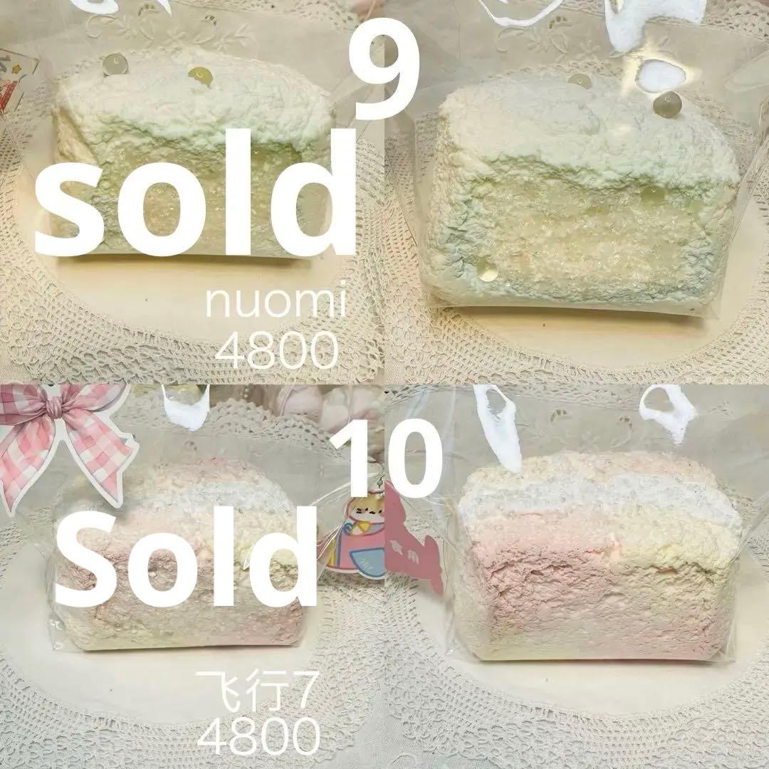 【現貨】3層厚切りトースト スクイーズ1点もの 希少