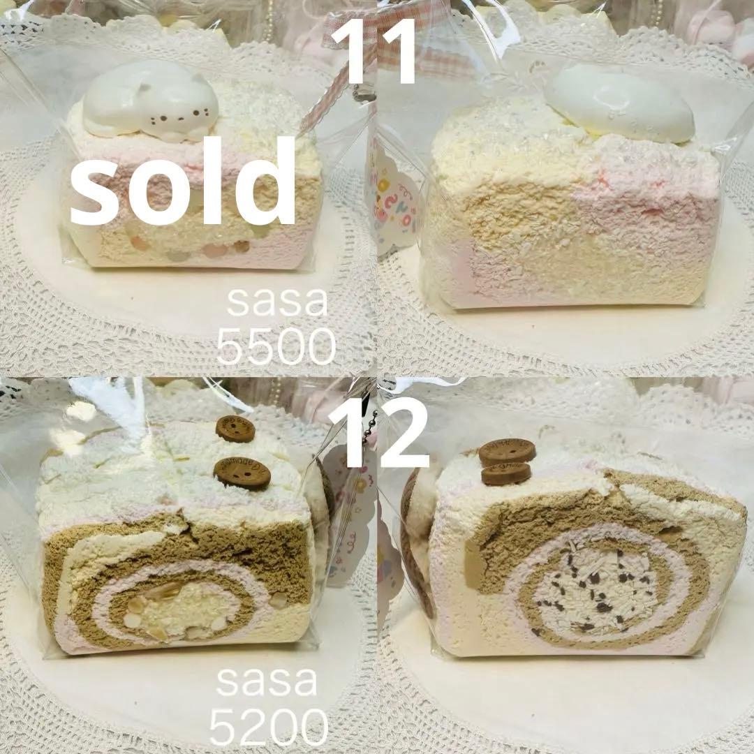 【現貨】3層厚切りトースト スクイーズ1点もの 希少