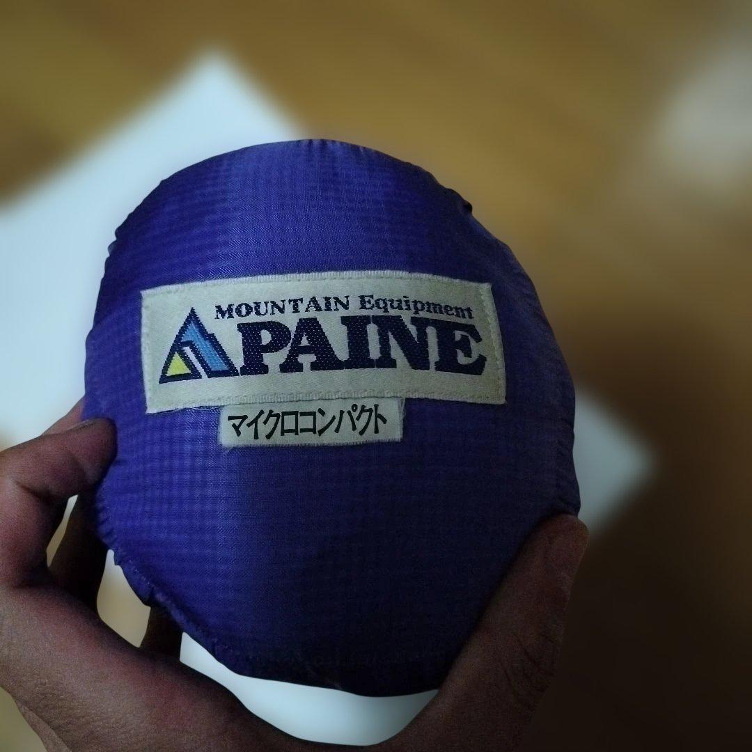 MOUNTAIN Equipment PAINE マイクロコンパクト　シュラフ
