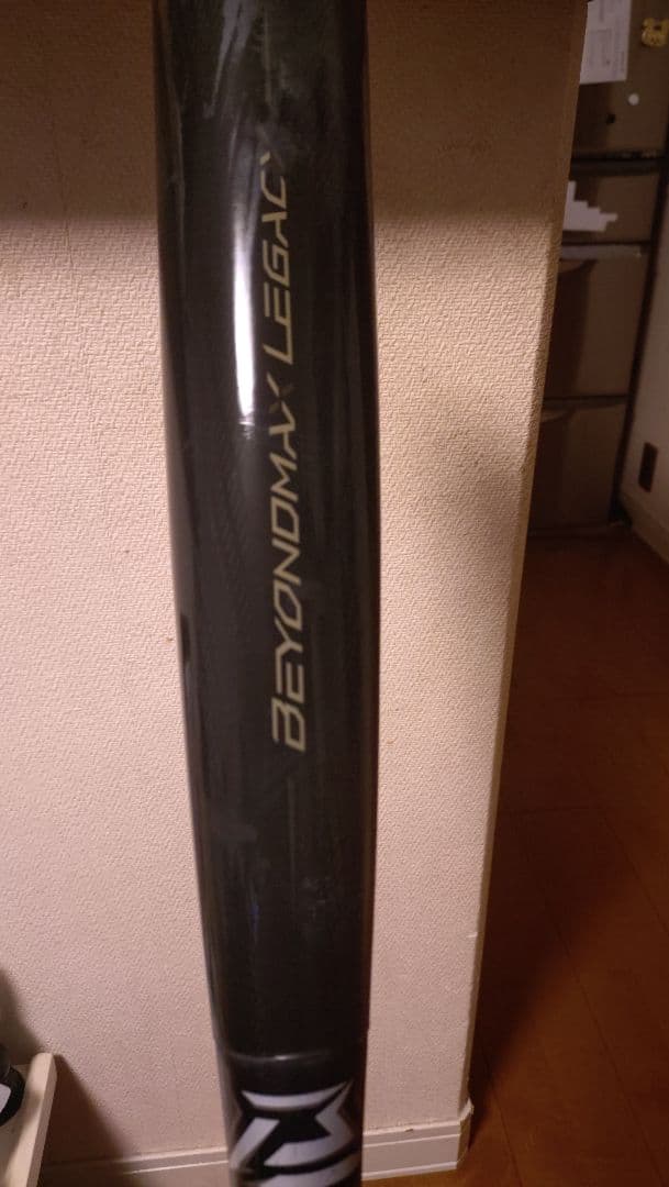 【一般軟式用】ミズノ ビヨンドレガシー 83cm 約720g