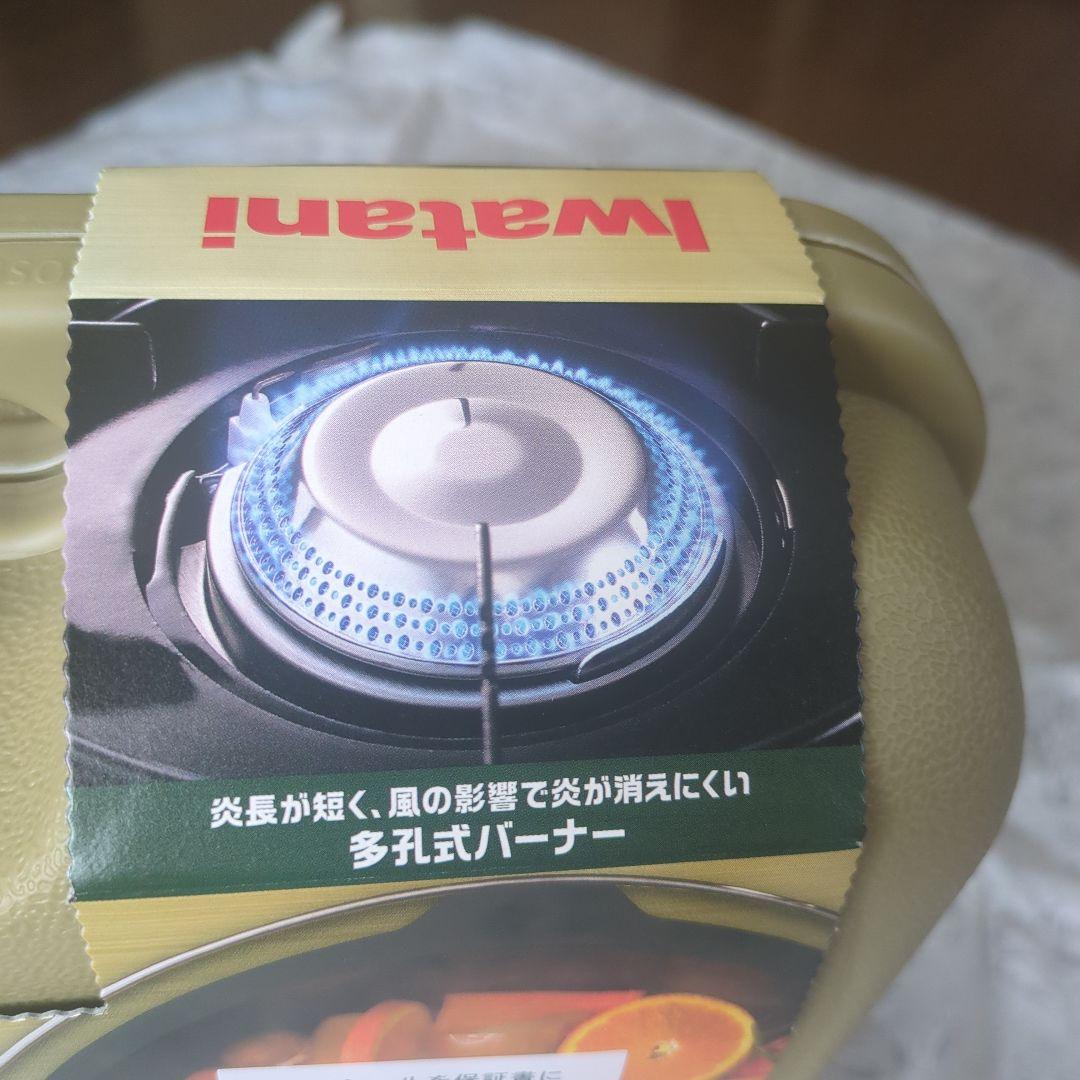 タフまる　Iwatani　アウトドア　クッキング　コンロ