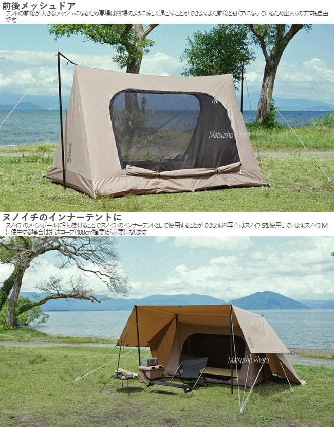 1回使用　DOD　WALLABY　TENT　カンガルーテント