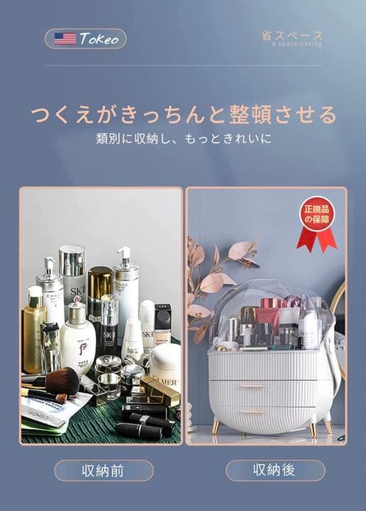 化粧品収納ボックス ブラシホルダー付きコスメボックス 大容量メイクボックスコスメ
